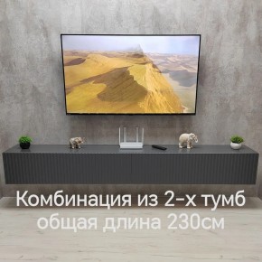 Тумба подвесная под ТВ LINES MTV4-MA 1150 Темно-серый (Графит-M 10.1.25) в Серове - serov.ok-mebel.com | фото 8