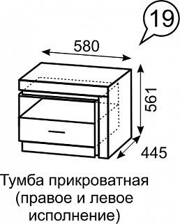 Тумба прикроватная Люмен 19 в Серове - serov.ok-mebel.com | фото