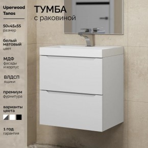 Тумба с раковиной Uperwood Tanos 50 см, подвесная, белая матовая в Серове - serov.ok-mebel.com | фото 5