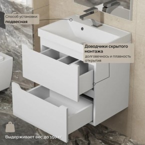 Тумба с раковиной Uperwood Tanos 50 см, подвесная, белая матовая в Серове - serov.ok-mebel.com | фото 7