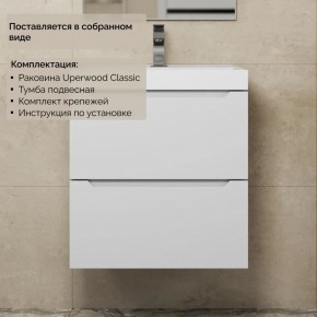 Тумба с раковиной Uperwood Tanos 50 см, подвесная, белая матовая в Серове - serov.ok-mebel.com | фото 8