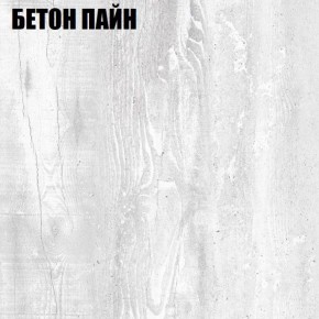 Угловой шкаф с зеркалом "Аврора (H33_M)" Бетон Пайн в Серове - serov.ok-mebel.com | фото