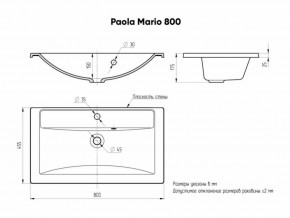 Умывальник мебельный "Mario 80" Paola в Серове - serov.ok-mebel.com | фото 4