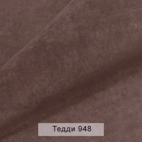 УРБАН Кровать БЕЗ ОРТОПЕДА (в ткани коллекции Ивару №8 Тедди) в Серове - serov.ok-mebel.com | фото 3