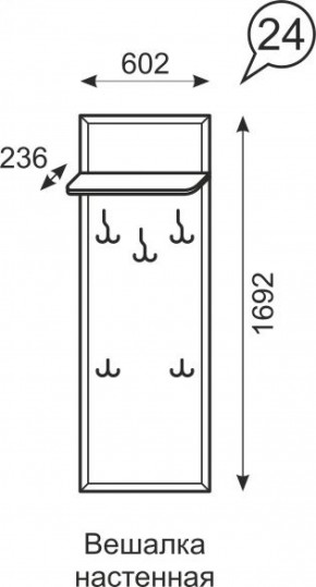 Вешалка настенная Венеция 24 бодега в Серове - serov.ok-mebel.com | фото