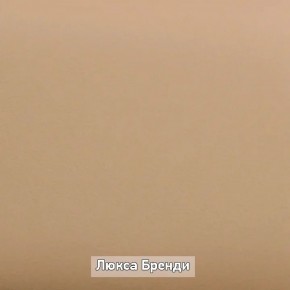 Вешало настенное "Ольга-Лофт 6" в Серове - serov.ok-mebel.com | фото 6