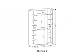 ВИНТЕР Спальный гарнитур (модульный) в Серове - serov.ok-mebel.com | фото 3