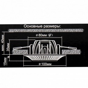 Встраиваемый светильник Citilux Дзета CLD042NW1 в Серове - serov.ok-mebel.com | фото 12