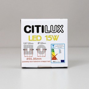 Встраиваемый светильник Citilux Вега CLD53K15N в Серове - serov.ok-mebel.com | фото 7