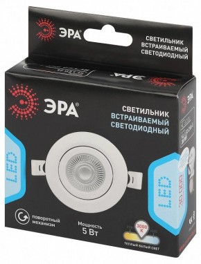 Встраиваемый светильник Эра  KL LED 25A-5 3K WH в Серове - serov.ok-mebel.com | фото 4