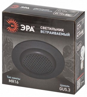 Встраиваемый светильник Эра  KL109 BK в Серове - serov.ok-mebel.com | фото 7