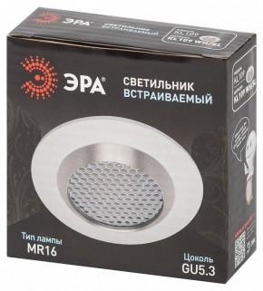 Встраиваемый светильник Эра  KL109 WH/SL в Серове - serov.ok-mebel.com | фото 7