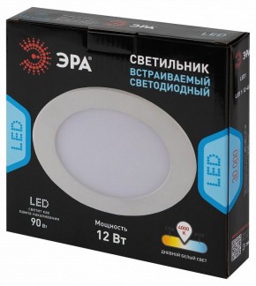 Встраиваемый светильник Эра LED панель Б0046896 в Серове - serov.ok-mebel.com | фото 5