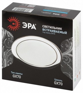 Встраиваемый светильник Эра  ST70 CH в Серове - serov.ok-mebel.com | фото 7