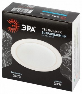 Встраиваемый светильник Эра  ST70 WH в Серове - serov.ok-mebel.com | фото 6