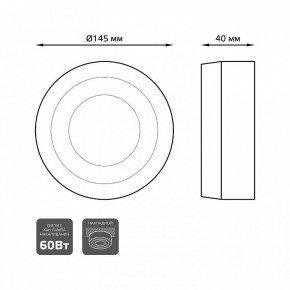 Встраиваемый светильник Gauss Backlight BL216 в Серове - serov.ok-mebel.com | фото 5