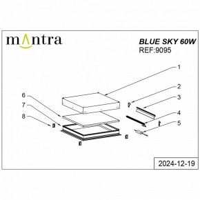 Встраиваемый светильник Mantra Blue Sky 9095 в Серове - serov.ok-mebel.com | фото 5