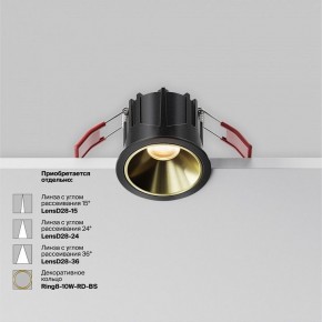Встраиваемый светильник Maytoni Alfa LED DL043-01-10W2.7K-RD-B в Серове - serov.ok-mebel.com | фото 4
