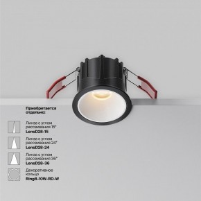 Встраиваемый светильник Maytoni Alfa LED DL043-01-10W2.7K-RD-B в Серове - serov.ok-mebel.com | фото 6
