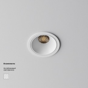 Встраиваемый светильник Maytoni Alfa LED DL043-01-10W3K-RD-W-1 в Серове - serov.ok-mebel.com | фото 2
