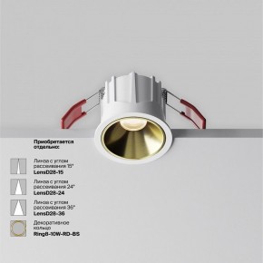 Встраиваемый светильник Maytoni Alfa LED DL043-01-10W3K-RD-W-1 в Серове - serov.ok-mebel.com | фото 4