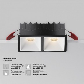 Встраиваемый светильник Maytoni Alfa LED DL043-02-10W3K-SQ-B-1 в Серове - serov.ok-mebel.com | фото 6