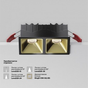 Встраиваемый светильник Maytoni Alfa LED DL043-02-10W4K-SQ-B-1 в Серове - serov.ok-mebel.com | фото 5