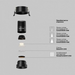 Встраиваемый светильник Maytoni Dip DL115-10W-2.7K-B в Серове - serov.ok-mebel.com | фото 3