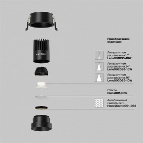 Встраиваемый светильник Maytoni Dip DL115-10W-4K-B в Серове - serov.ok-mebel.com | фото 3