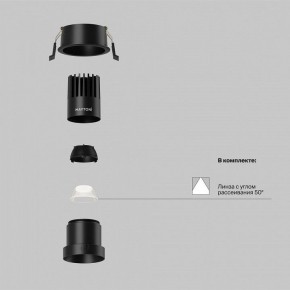 Встраиваемый светильник Maytoni Dip DL116-10W-4K-B в Серове - serov.ok-mebel.com | фото 2