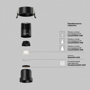 Встраиваемый светильник Maytoni Dip DL116-10W-4K-B в Серове - serov.ok-mebel.com | фото 3