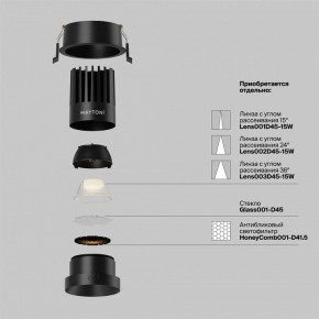 Встраиваемый светильник Maytoni Dip DL117-15W-2.7K-B в Серове - serov.ok-mebel.com | фото 8