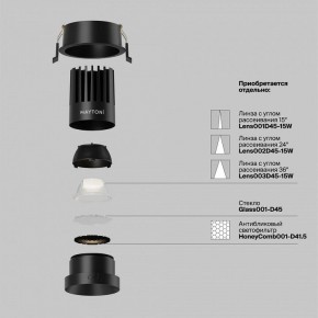 Встраиваемый светильник Maytoni Dip DL117-15W-4K-B в Серове - serov.ok-mebel.com | фото 2
