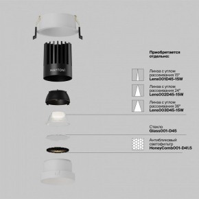 Встраиваемый светильник Maytoni Dip DL117-15W-4K-W в Серове - serov.ok-mebel.com | фото 3
