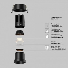 Встраиваемый светильник Maytoni Dip DL118-15W-2.7K-B в Серове - serov.ok-mebel.com | фото 3