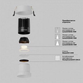 Встраиваемый светильник Maytoni Dip DL118-15W-2.7K-W в Серове - serov.ok-mebel.com | фото 3