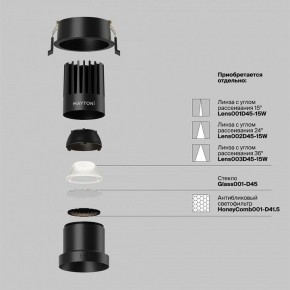 Встраиваемый светильник Maytoni Dip DL118-15W-4K-B в Серове - serov.ok-mebel.com | фото 3