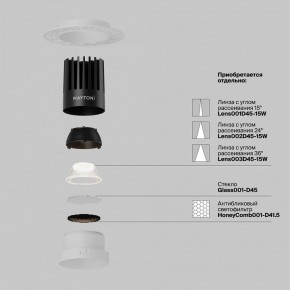 Встраиваемый светильник Maytoni Dip DL121-15W-4K-TRS-W в Серове - serov.ok-mebel.com | фото 3