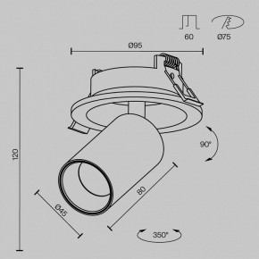 Встраиваемый светильник на штанге Maytoni FOCUS LED C071CL-7W3K-WB в Серове - serov.ok-mebel.com | фото 7