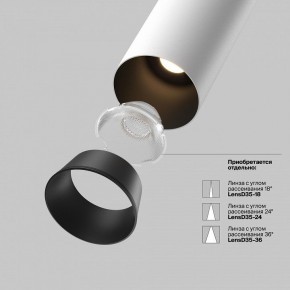 Встраиваемый светильник на штанге Maytoni FOCUS LED C071CL-7W3K-WB в Серове - serov.ok-mebel.com | фото 9