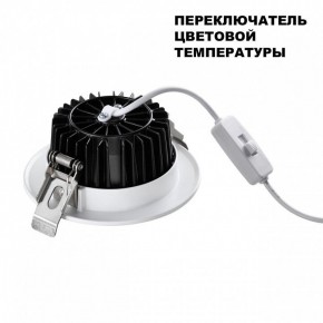 Встраиваемый светильник Novotech Drum 359414 в Серове - serov.ok-mebel.com | фото 4