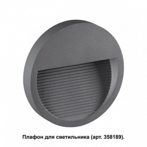 Встраиваемый светильник Novotech Muro 358192 в Серове - serov.ok-mebel.com | фото 2