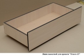 Ящик выкатной для кровати "Ольга-13" в Серове - serov.ok-mebel.com | фото