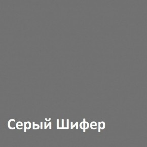 Юнона Тумба для обуви 13.254 в Серове - serov.ok-mebel.com | фото 3