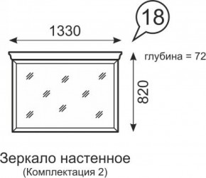 Зеркало настенное Венеция 18 бодега в Серове - serov.ok-mebel.com | фото 2